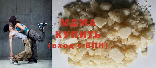 мяу мяу кристалл Вязьма