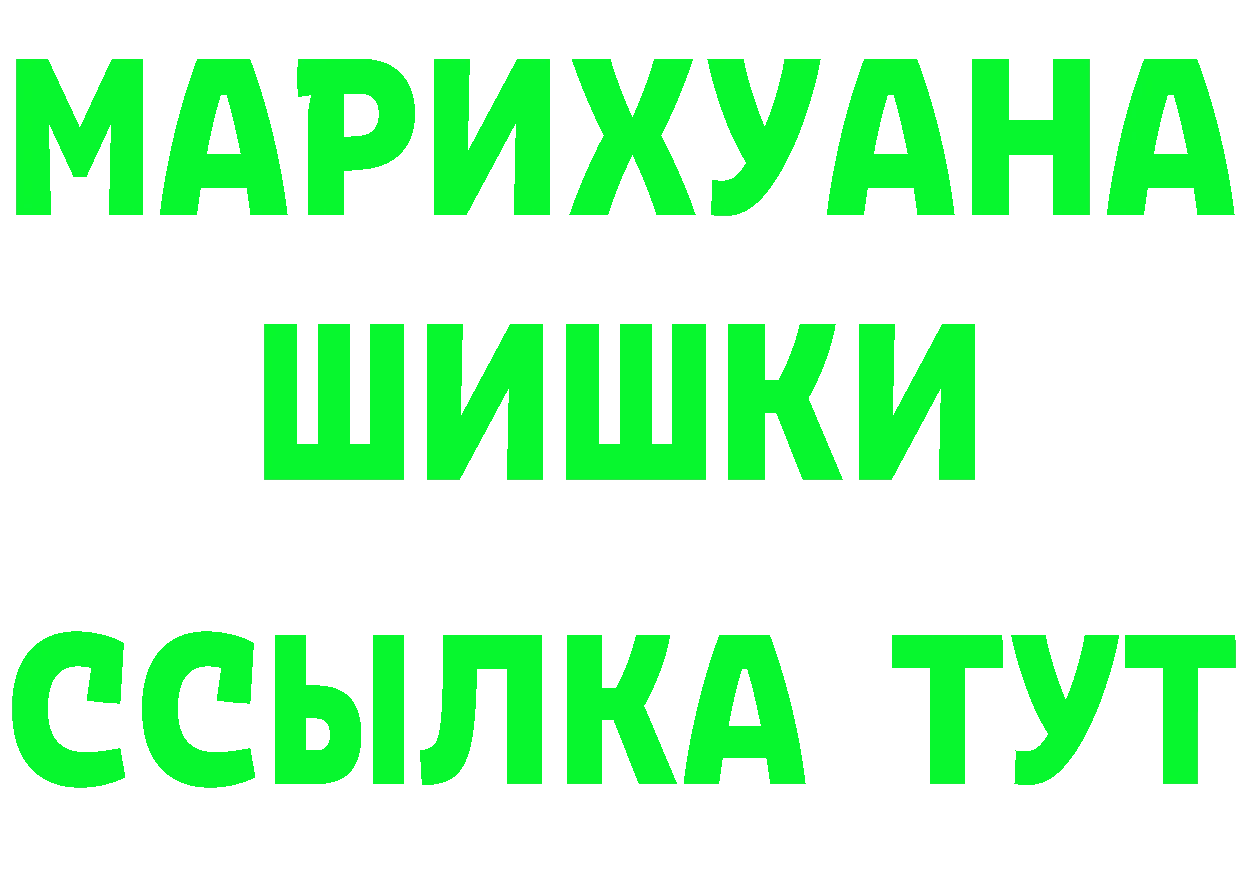 Бутират BDO 33% зеркало это мега Еманжелинск